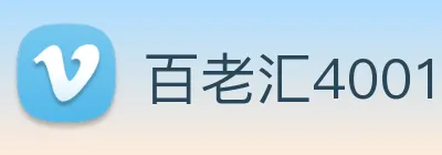 百老汇4001官网入口 Logo